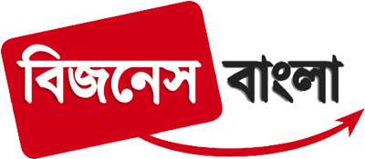 বিজনেস বাংলা :: Business Bangla